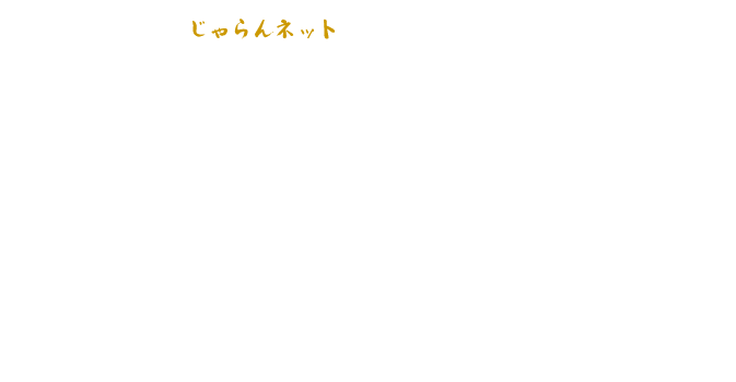 お電話　0977-85-2167